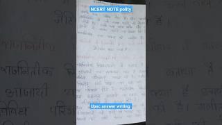 polity notes answer writing #upscbook #upscnote#answer writing