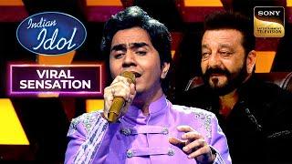 Sanjay Dutt की Request पर Piyush ने गाया 'Ruk Jana Nahi' | Indian Idol 14 | Viral Sensation