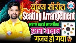 Seating Arrangement Reasoning Tricks | Reasoning Concepts by Sandeep Sir | Yogya Series