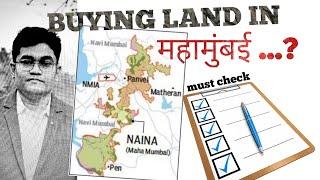 Mahamumbai Land Scam: The Inside Story of a Major Fraud !