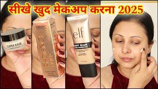 wedding guest सर्दियों का मेकअप कैसे करें  makeup 2025 step by step beginners makeup | Kaur Tips