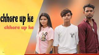 CHHORE UP KE || SUNNY||ANKITll @Rksmusic12 #trending #song #badmashi