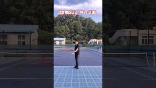 #정진화테니스레슨-1155회 서브 미스터리: '위로' 쳐야 할까, '아래로' 쳐야 할까? #tennis #테니스 #테니스레슨