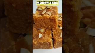 mohanthal recipe in gujarati #mohanthal #gujaratifood #food  #recipe #youtubeshorts #shorts 