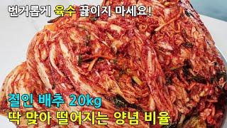 Kimchi