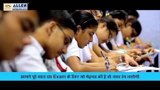 ALLEN Career Institute wishes ALL THE BEST for JEE Advanced 2019 | Kota Coaching | IIT JEE