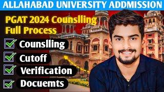 Allahabad University PGAT Counslling 2024 ।। Full Process/Documents/Cutoff/Fee Submit/Verification