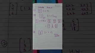 Matrices| multiplication of two Matrices| esh mathematics