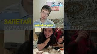 Ахахах Продолжение на канале ...