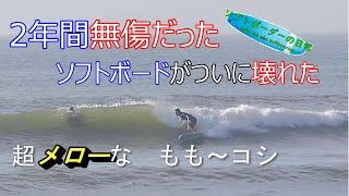 濃霧注意報発令の中、勘だけでサーフィン