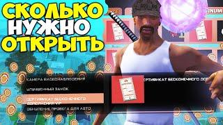 ВЫБИВАЮ БЕСКОНЕЧНУЮ АДД ВИП из БРОНЗОВОЙ РУЛЕТКИ на АРИЗОНА РП (gta samp)