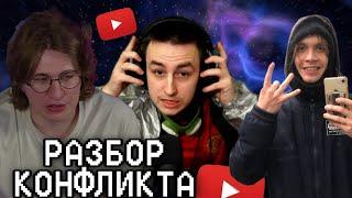 Мамкин Geek смотрит и разбирает ситуацию с Фиспектом и Токсичем