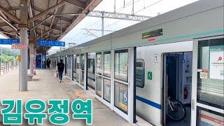 경춘선 김유정역의 전동차들 / Gimyujeong station trains