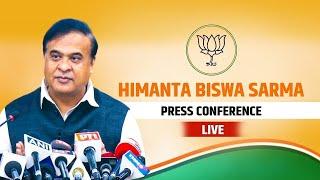 LIVE: Himanta Biswa Sarma Press Conference | BJP | Jharkhand Election Results | Congress | Guwahati