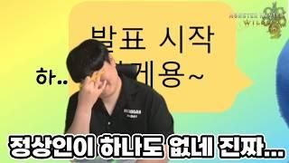 괴짜들이 보여주는 레 다우 잡는 법 - 역전왕 토벌대회 레 다우 풀버전