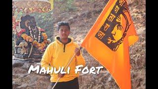 Mahuli fort | by road | Anuj Mane Vlogs