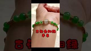 古法金搭配陽綠珠串，細緻的美 #玉石珠宝 #綠a翡翠 #緬甸翡翠 #jewelry #翡翠手鐲 #ice #jade #翡翠原石 #翡翠 #玉石设计 #翡翠珠串 #翡翠玉石 #翡翠玉 #翡翠吊墜 #玉