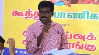 Dr. A. Jayabal speech about Therkathi Pani Therukoothu