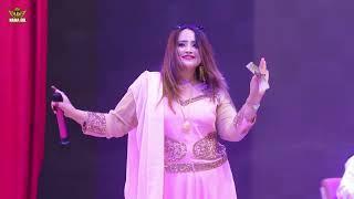Nadia Gul new Song Janan Pa MA 2025  In Nishter Hall
