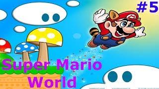 Прохождение Super Mario World by Alex ПРОГУЛКА ПО ЛЕСУ #5