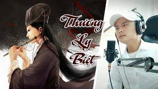 Thương Ly Biệt | Anh Duy