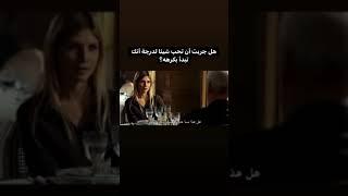 الحب حرب