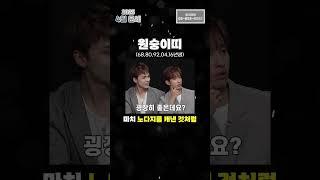 2025년 4월 원숭이띠 운세!