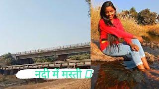 Nadi me masti /fun in the river/Soni197 vlog/#river #vlog