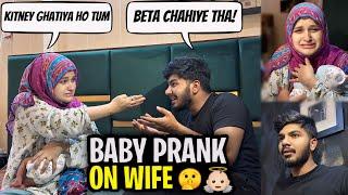 “ BETA CHAHYE THA “Prank On Wife  | Worst Prank Ever With WIFE 