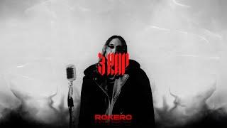 Rokero - 3 RAP (Official Video)