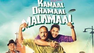 Kamaal Dhamaal Malamaal 2012 Full Hindi Movie | Nana Patekar | Paresh Rawal | Shreyas Talpade