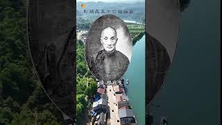人才辈出的象市#寻找慈利之美#Show出张家界张家界旅游掌上张家界