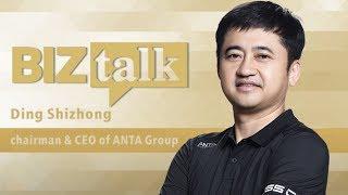 BizTalk: Anta, from family workshop to sports giant