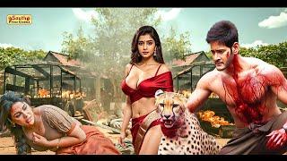 Mahesh Babu 2024 New Released Full Hindi Dubbed Action Movie | Kalki New Blockbuster Movie 2024