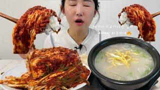 [SUB]The Most Spicy Silbi KIMCHI Mukbang Challenge