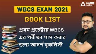 WBP | WBCS| WBCS Preparation | Police| WBPSC | Best Book For WBCS | WBCS 2021 |ADDA247 Bengali|