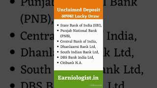 UDGAM portal for Unclaimed Deposit #Shorts # Earniologist