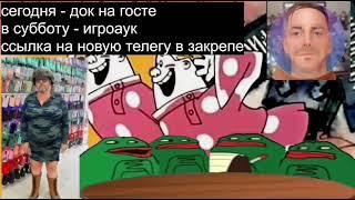 Ковёр Роскошный и Док ЖЕСТКО ПРО МУДРОГО ЕЖА И ПАЦИФИЗМ