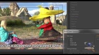 Бегущая строка в Adobe Premiere Pro