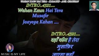 Wahan Kaun Hai Tera Karaoke With Scrolling Lyrics Eng. & हिंदी