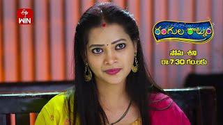 Rangula Ratnam Latest Promo | Episode No 891 | 20th September 2024 | ETV Telugu