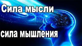 Жизнь - это только одно, и вы являетесь частью этого "единого".#Эра Просветления