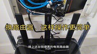 为什么换了路由器 连接不上打印机，监控也不能用了