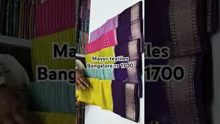 #mayur textiles Bangalore no 8553813048 #fancy #banras #sarees#fancyclothes #
