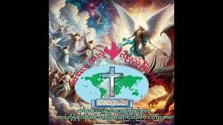 A lot of Christian leaders who claim to be Christians are lying