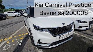 Аукцион Autohub KIA Carnival Prestige 2.2diesel 64720км 20год Взяли за 20000$