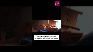 Да, было! #МИЭЛЬ #работа #недвижимость #отпуск