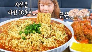 ENG SUB) 10 Packs of Jin Ramen korean ramen mukbang manli