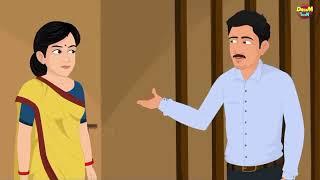 jhumari ka daba new cartoon video 2023 #video