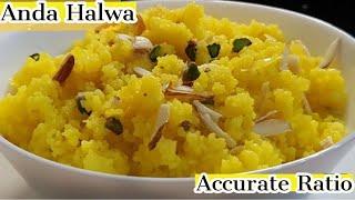 Anday Ka Halwa | Winter Special Egg Dessert | Anday Suji Ka halwa | Halwa | Winter Special Recipes